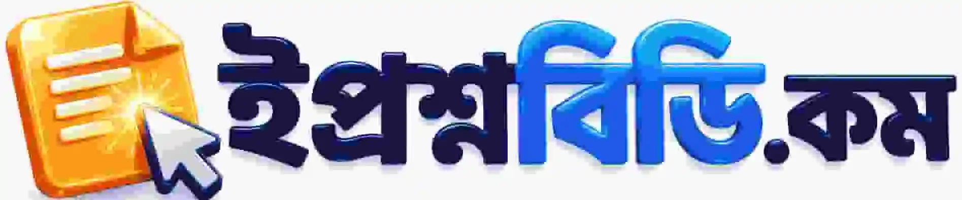 eProshnoBD.com